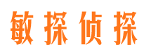 上栗侦探公司